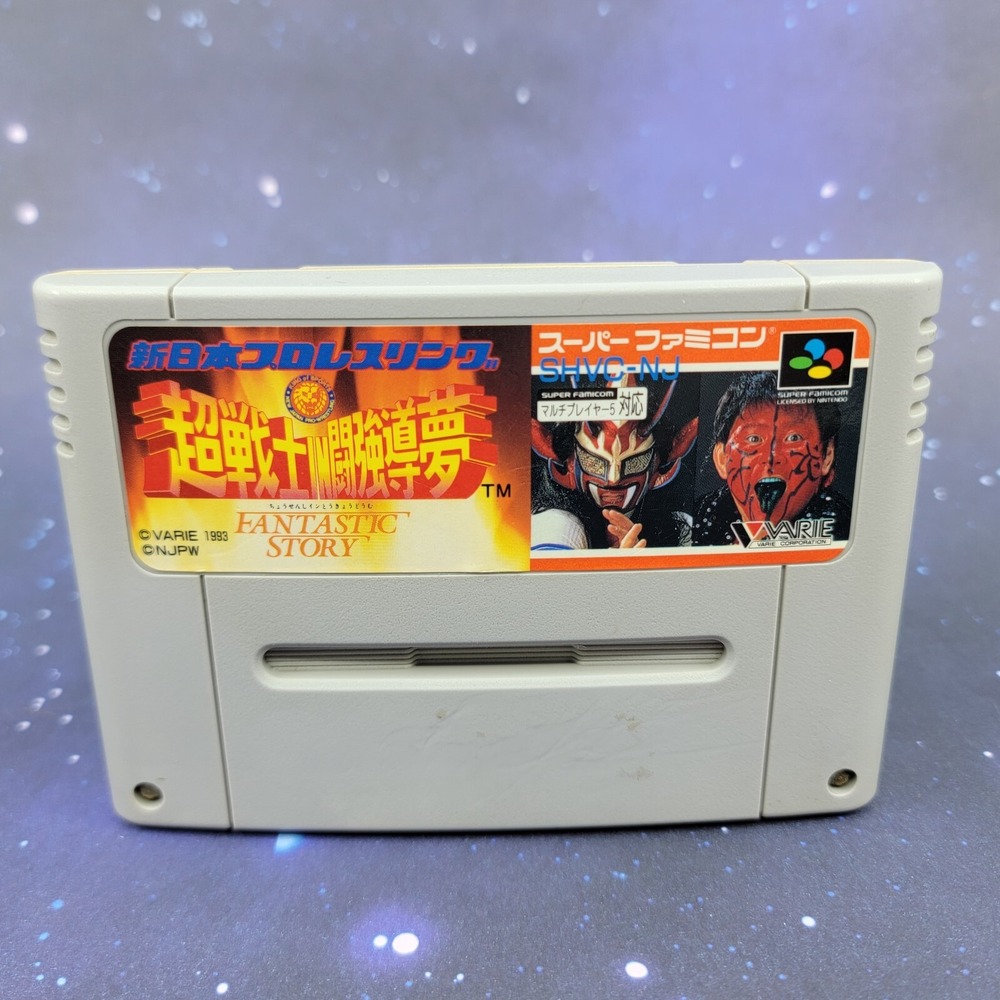 Shin Nihon Pro Wrestling Fantastic Story (Nintendo Super Famicom) Japanese 0749